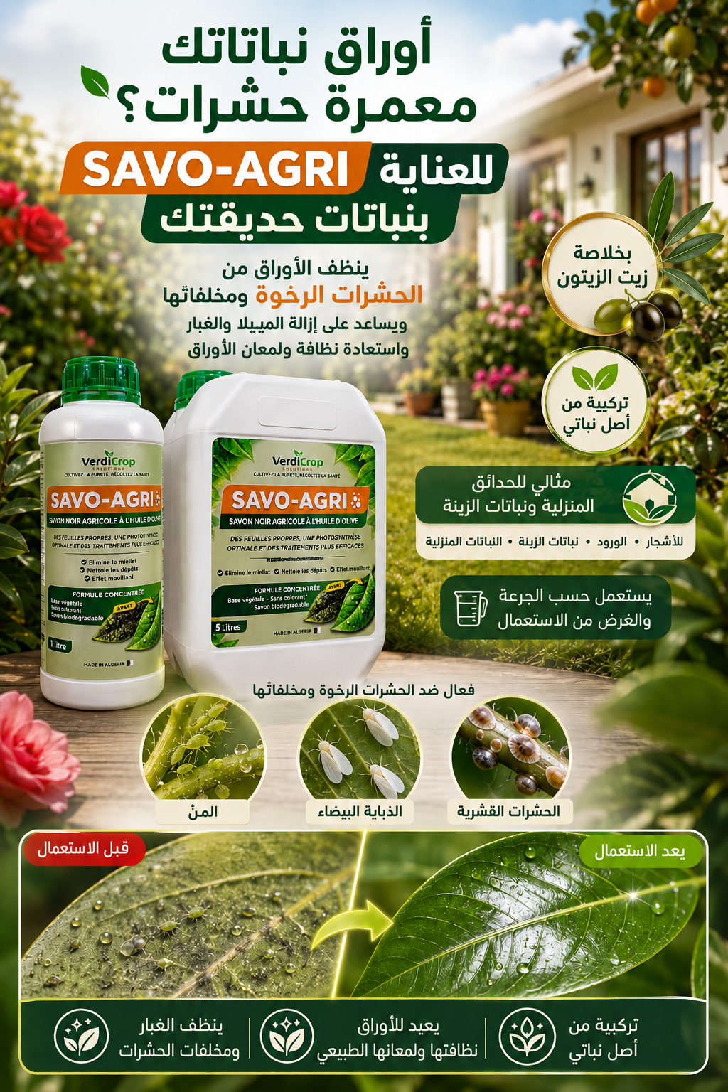SAVO-AGRI POUR JARDIN