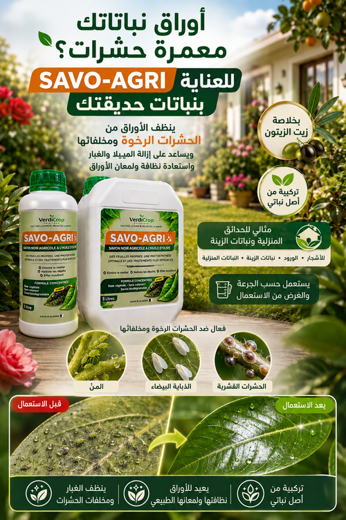 SAVO-AGRI POUR JARDIN
