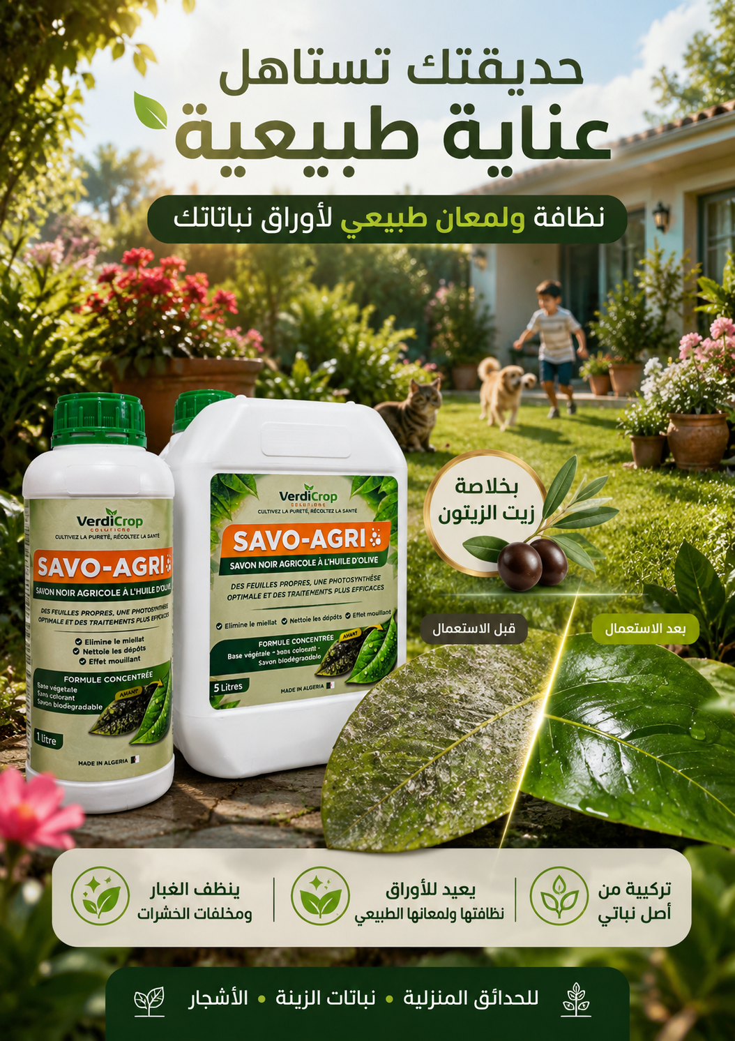 SAVO-AGRI POUR JARDIN