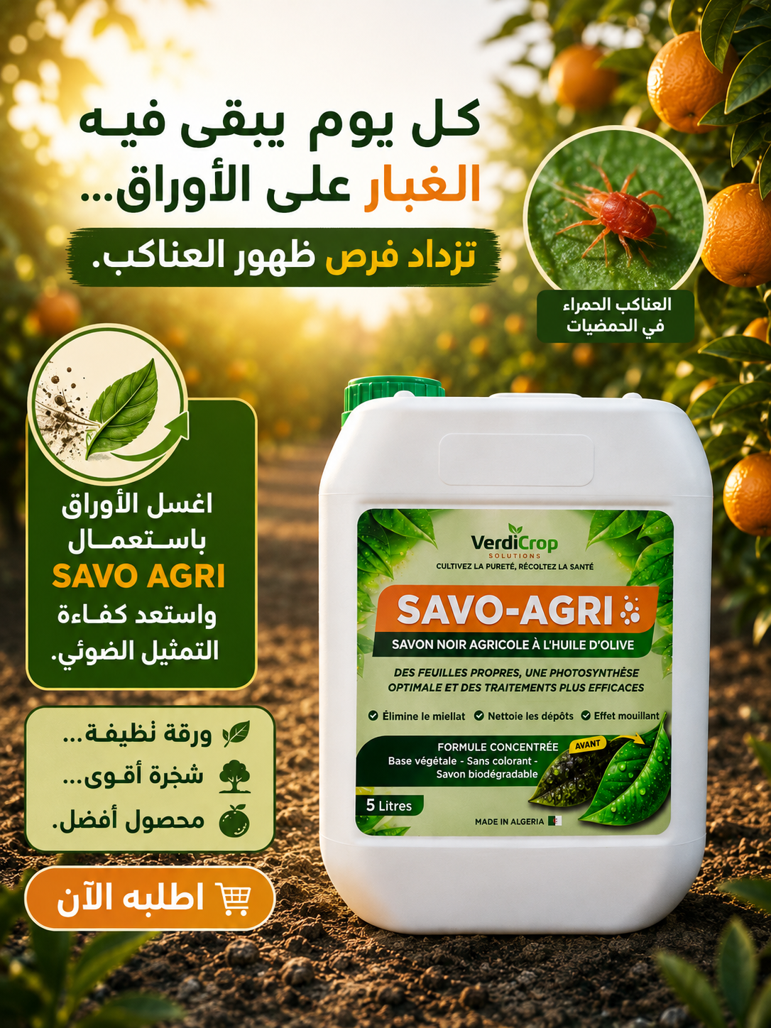 savon noir agricole savo-agri
