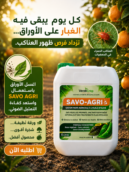 savon noir agricole savo-agri